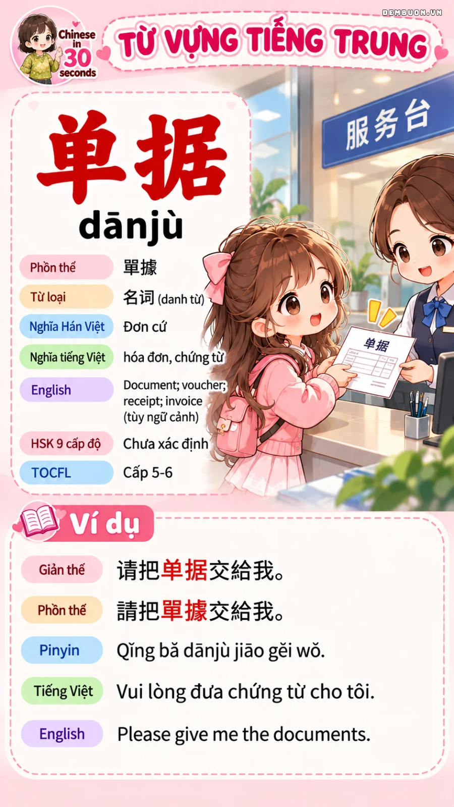 20261027-053200-043ce389cc.png